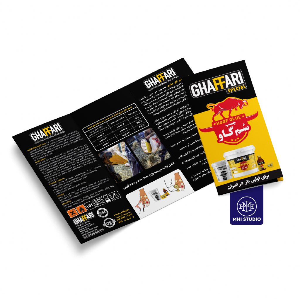 GHAFFARI CHEMICAL CO-15