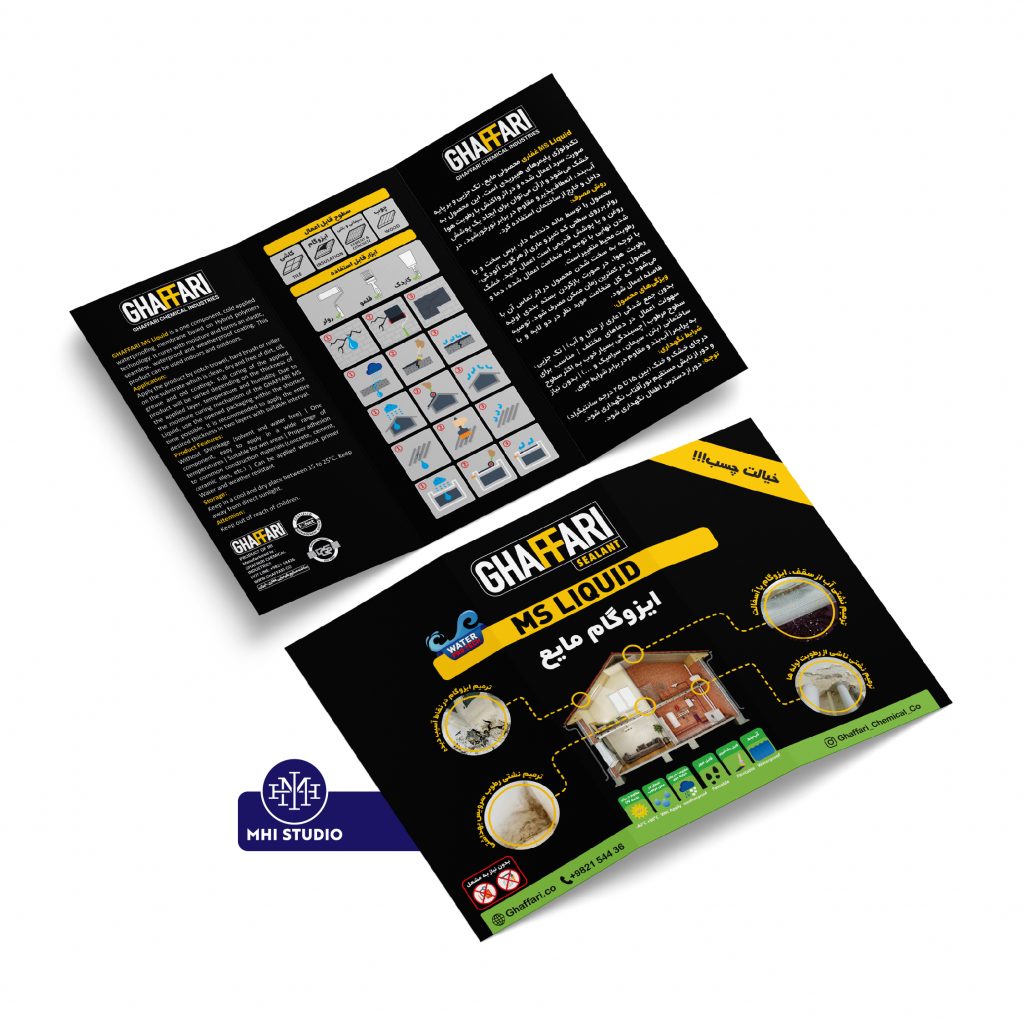 GHAFFARI CHEMICAL CO-19