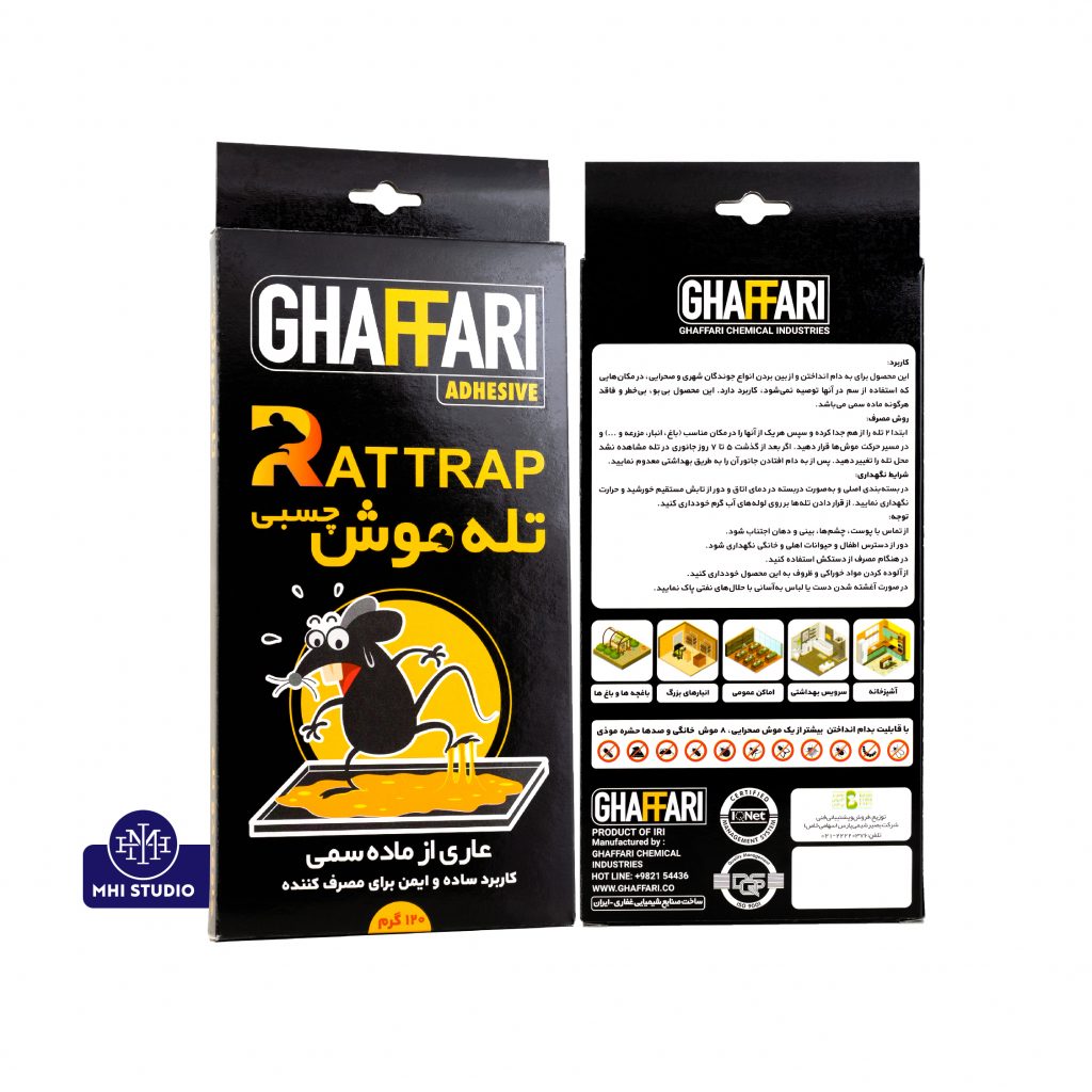 GHAFFARI CHEMICAL CO-20