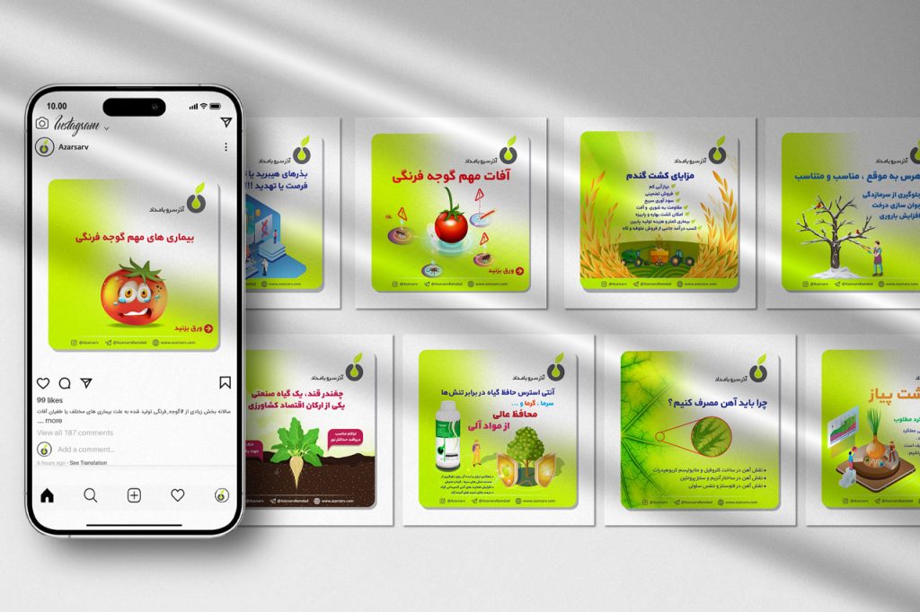 Azar sarv Social Media-Instagram